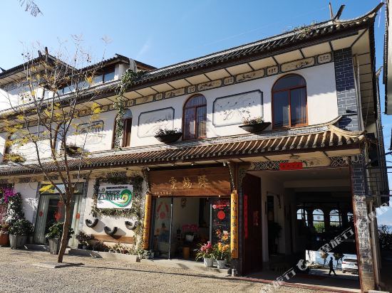 YN1 Seaview Holiday Inn - last minute hotel in Dali