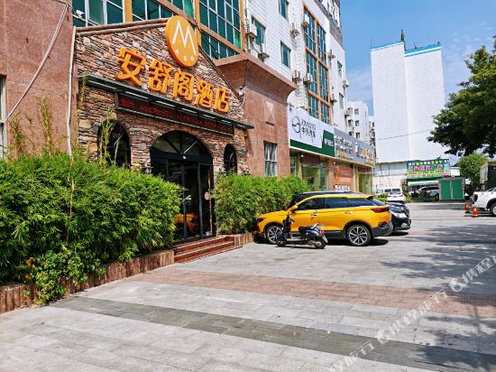 Anshuge Hotel - last minute hotel in Nanning