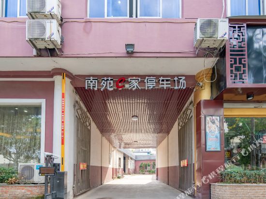 Nanyuan e hotel chain — hotel in Linhai