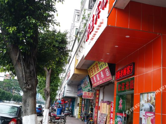 Haoyun Inn Guangzhou in Guangzhou, People's Republic of China