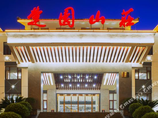 Chuyuan Hotel - last minute hotel in Yichang