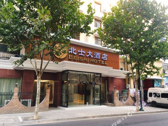 Beishi Hotel - last minute hotel in Shanghai