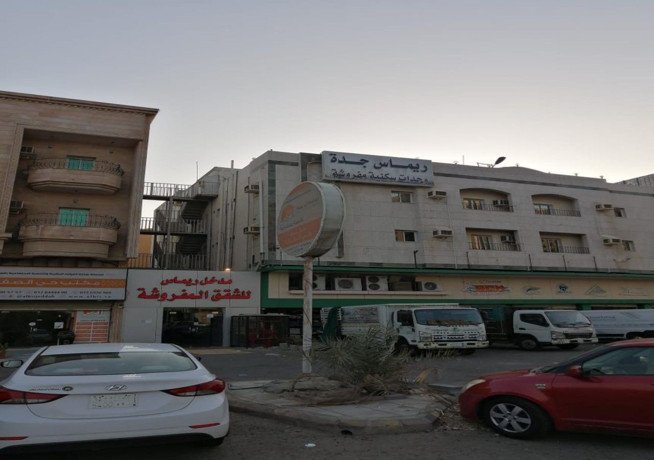 Remas Jeddah - carbon neutral hotel in Jeddah