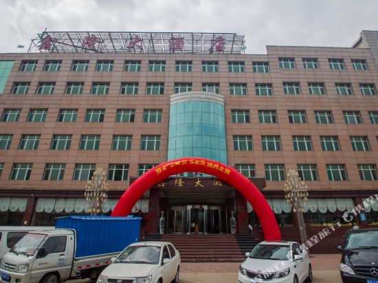 Xinglong Hotel - last minute hotel in Jinzhong