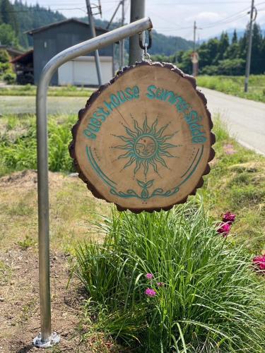 Sunny Sidde - last minute hotel in Takayama