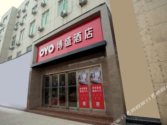 Lingbaobosheng in Lingbao Chengguanzhen, People's Republic of China