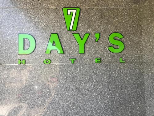 7 Days Hotel — Almaty — photo 3
