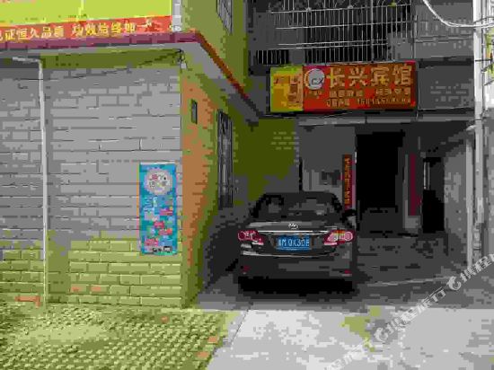 Changxing Hotel — hotel in Jiaocheng