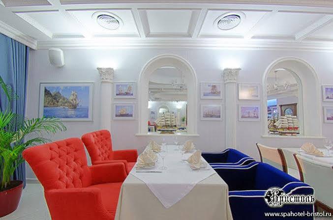 Bristol Spa hotel — Pyatigorsk — photo 4