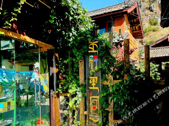 Wucai Lige Inn - last minute hotel in Lijiang