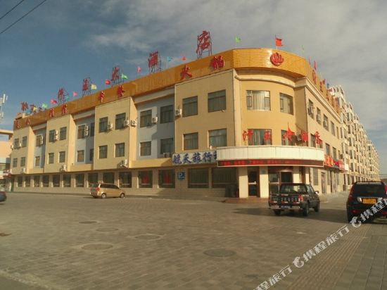Hanwang Hotel in Jinta, People's Republic of China