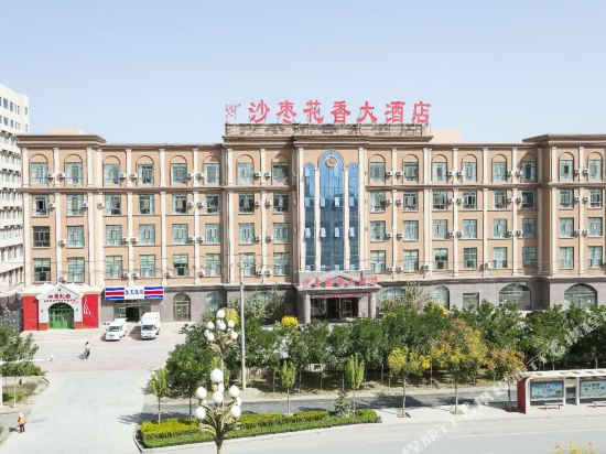 Alar Elaeagnus angustifolia Flower Hotel in Aral, People's Republic of China