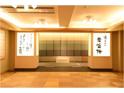 Nagashima Resort — Kuwana — photo 4