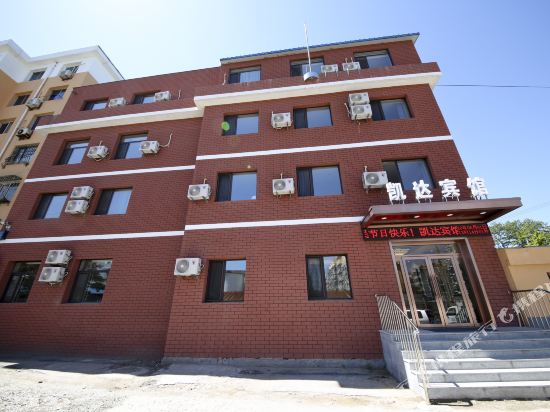 Kaida Hotel - last minute hotel in Dandong