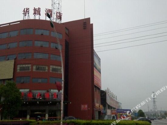 Huacheng Hotel in Linli, People's Republic of China