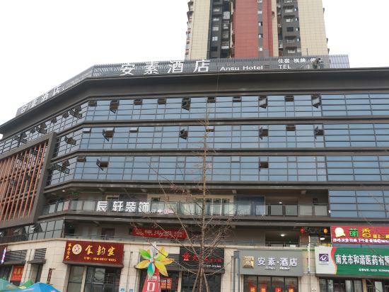 Ansu Hotel - last minute hotel in Nanchong