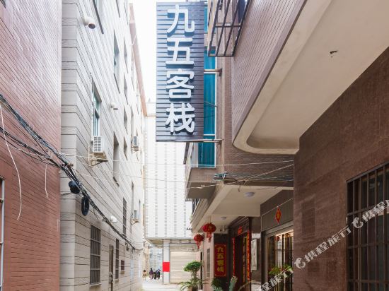 Jiuwu Inn - last minute hotel in Tancheng