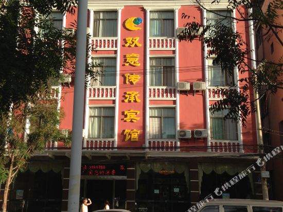 Shuangyi Chuancheng Hotel in Wenlan, People's Republic of China