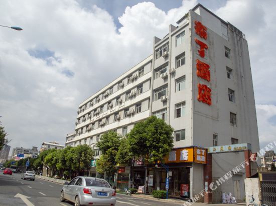 Podinn Hotel - last minute hotel in Kunming