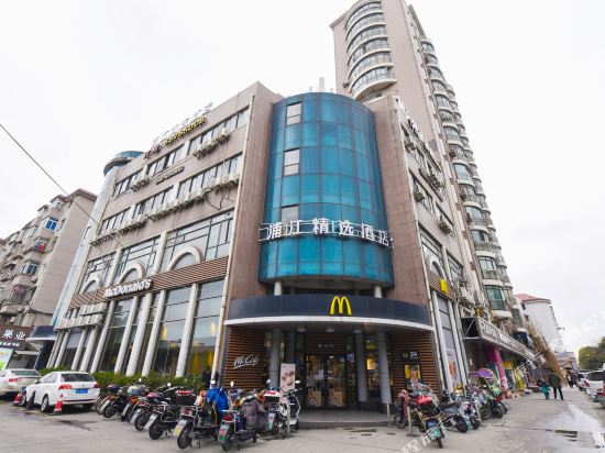 Pujiang Inn - last minute hotel in Shanghai