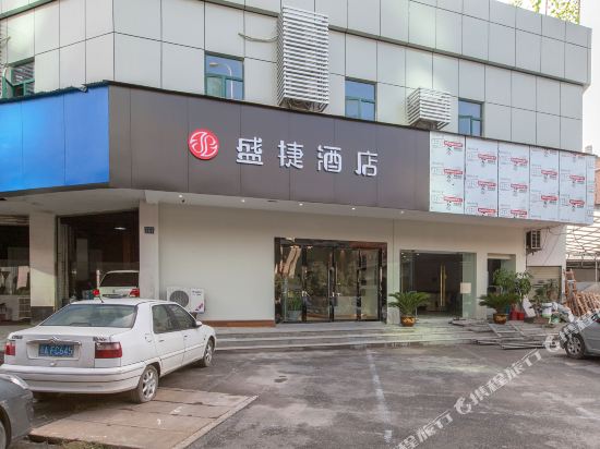Shengjie Hotel - last minute hotel in Wuhan
