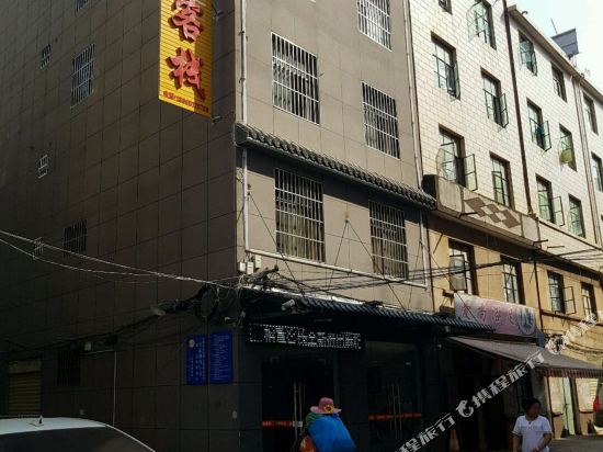 Rongxuan Inn - last minute hotel in Kunming