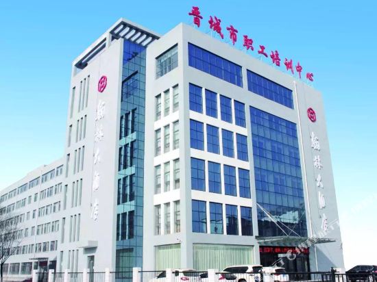 Hanlin Hotel - last minute hotel in Jincheng