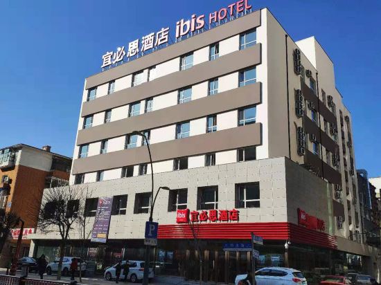 Ibis Hotel - last minute hotel in Changchun