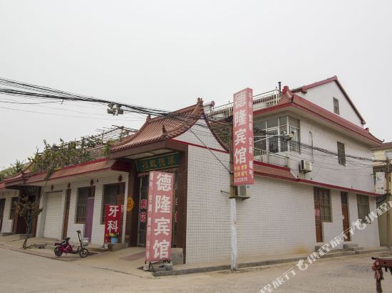 Delong Hotel — hotel in Shouguang