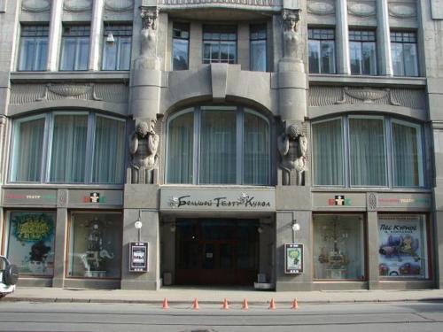 Mini hotel Kon Tiki in Shaturtorf, Russia