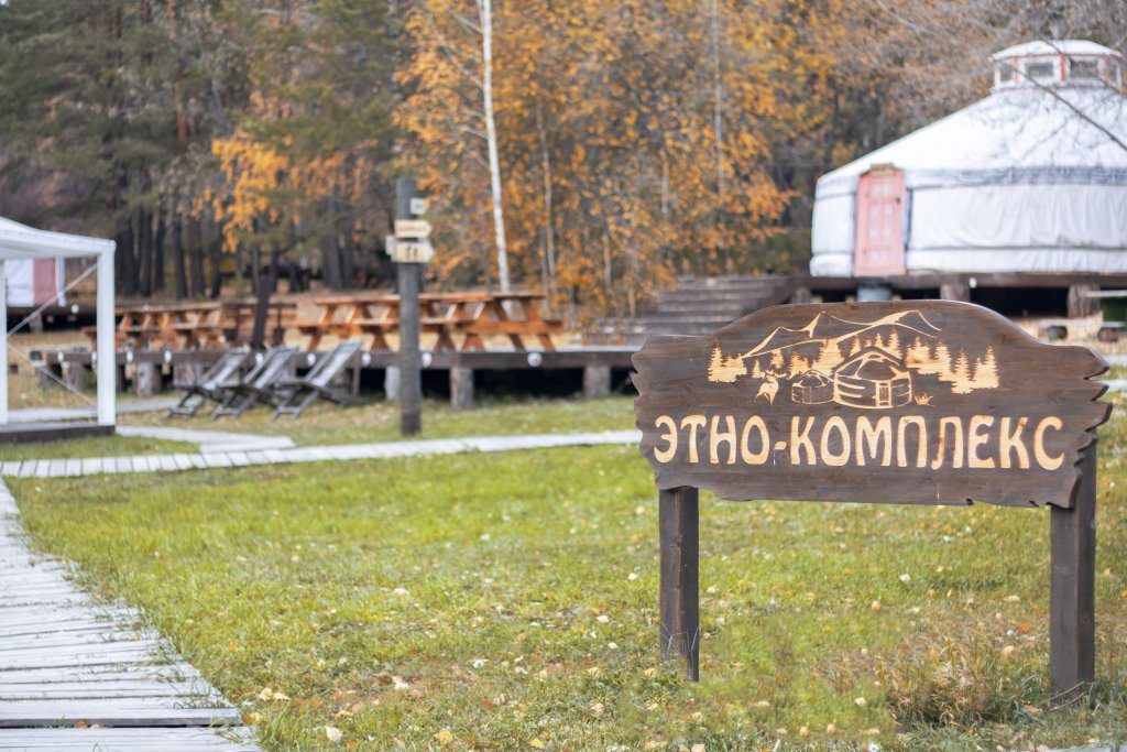 Etno Kompleks Turgoyak Hotel in Miass, Russia