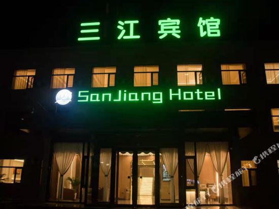 Sanjianghotel — hotel in Dingbian