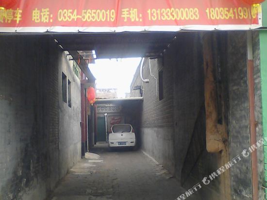 Yingjun Inn - carbon neutral hotel in Gutao