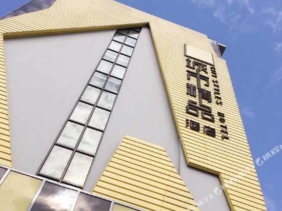 City Styles Hotel in Wuzhou, People's Republic of China