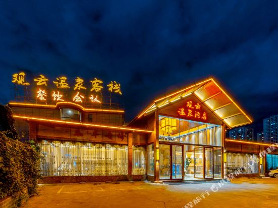 Guanyun Hot Spring Hotel - last minute hotel in Kunming