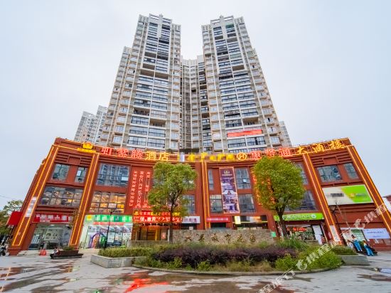 Rainbow Purple Hotel - last minute hotel in Guiyang