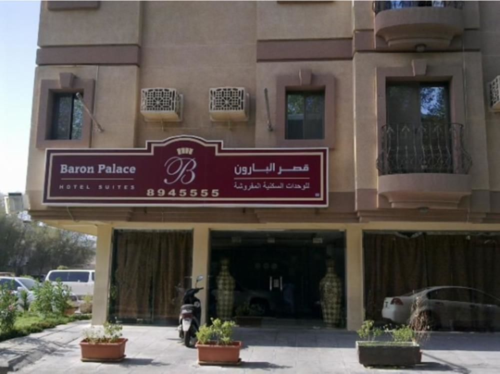 Al Baron Palace - last minute hotel in Khobar