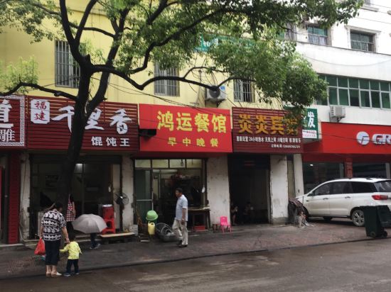 Yuchen Hotel in Macheng, People's Republic of China