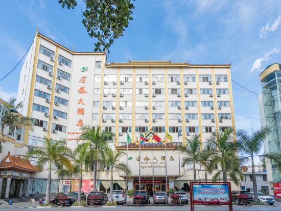 Golden Phoenix Hotel - last minute hotel in Ning'er