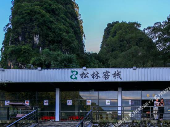 Pinewood Inn in Yingcheng, People's Republic of China