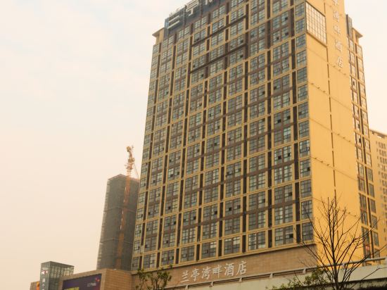 Lanting Wanpan Hotel - carbon neutral hotel in Changsha