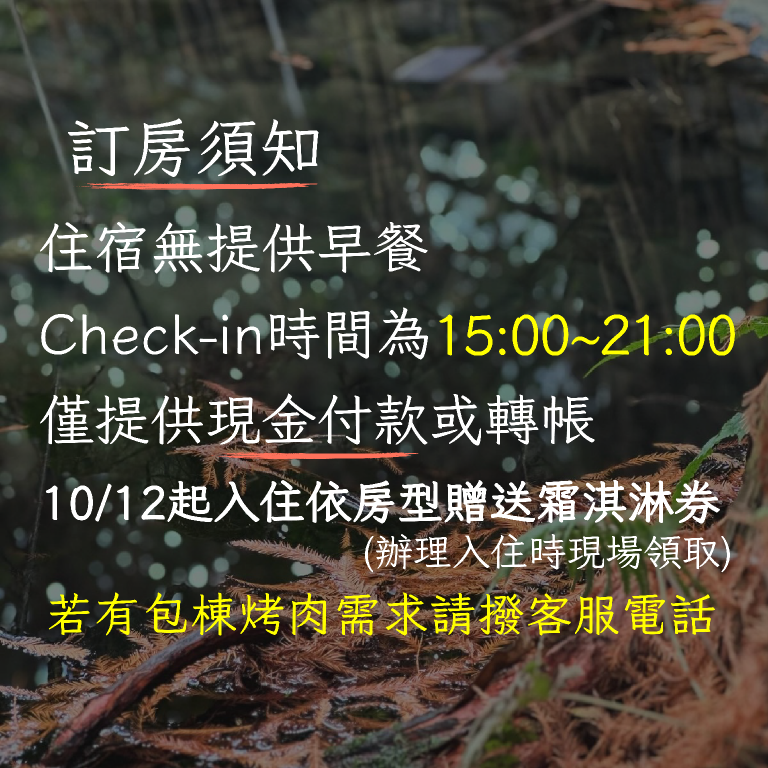 Stay In Forest — 5-Star Luxury Hotel in Taichung, Republic of China Taiwan