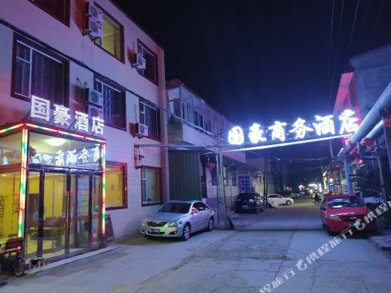 Guohao Business Hotel - last minute hotel in Taiyuan