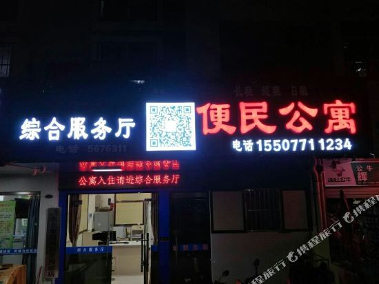 Bm Hotel - carbon neutral hotel in Nanning