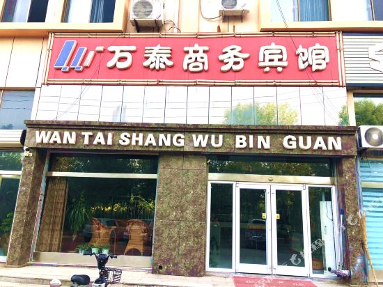 Wan Tai Hotel in Unknown City, People's Republic of China