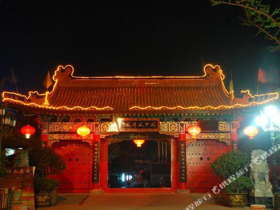 Guanzhong Customs Garden in Baoji, People's Republic of China