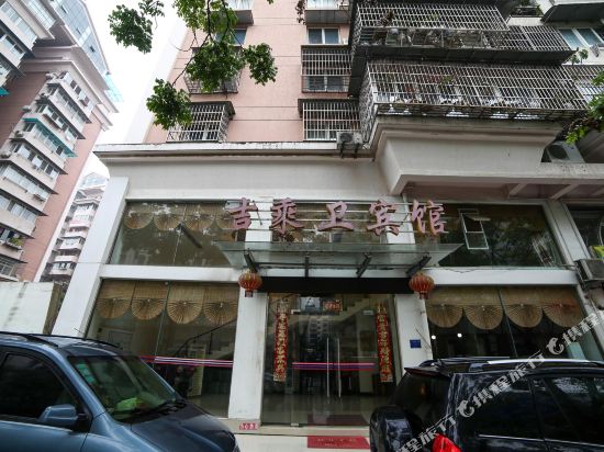 LanYuan Hotel - last minute hotel in Yichang
