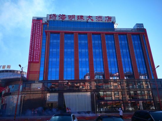 Lvhai Mingzhu Hotel — hotel in Tuodian