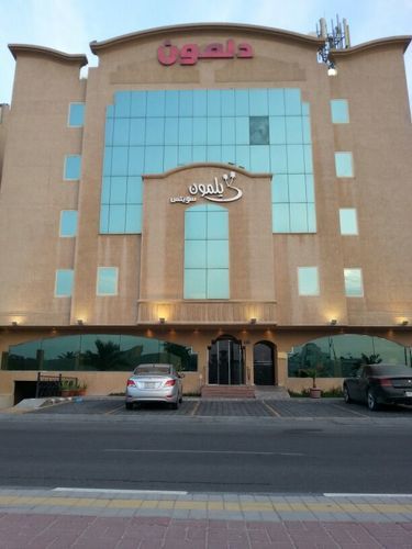 Gulf Delmon Aparthotel — 4-Star Luxury Hotel in Dammam, Saudi Arabia