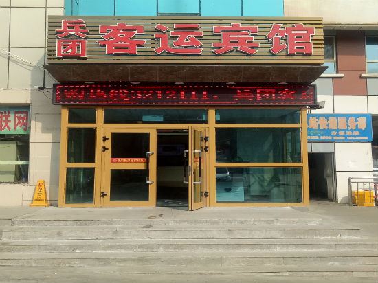 Kuitun Bingtuan Keyun Hotel in Kuytun, People's Republic of China
